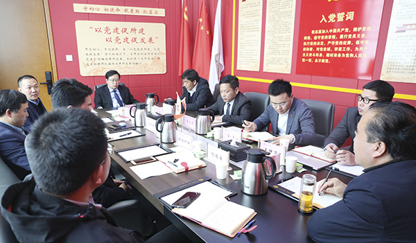 中共北京市京师（郑州）律师事务所支部委员会3月份支部委员会扩大会议顺利召开