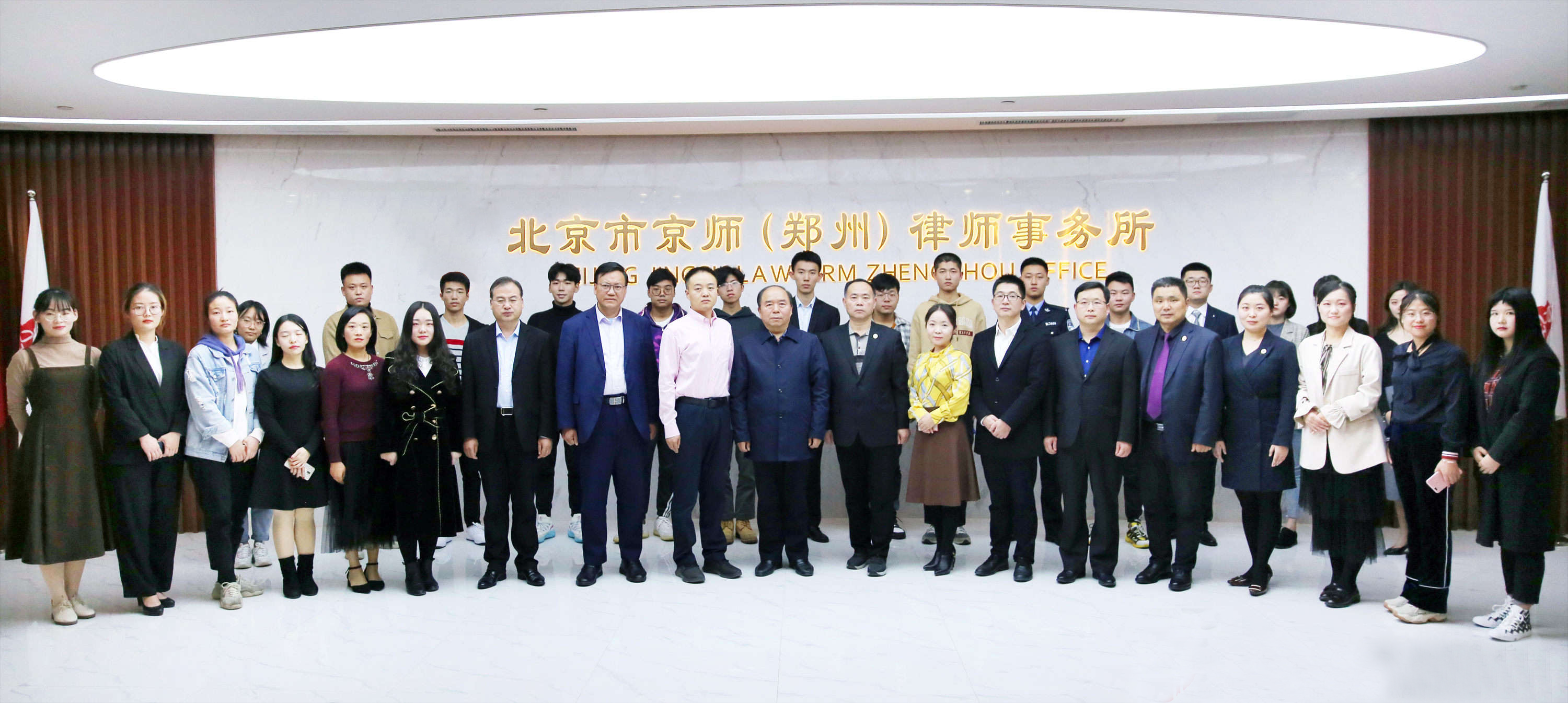 省内18所法学院高校共建