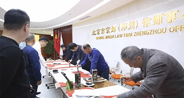 墨润春生，传递祝福——京师郑州开展“迎新春·写春联”活动