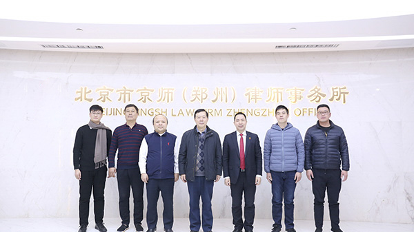 热烈欢迎柬埔寨国家航空旅游联合集团主席湛大卫先生一行莅临京师郑州分所参观指导