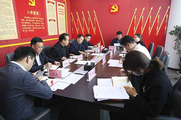 中共北京市京师（郑州）律师事务所支部委员会12月份支部委员会扩大会议顺利召开