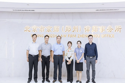 河南省直机关工委研究室领导一行莅临京师郑州考察指导