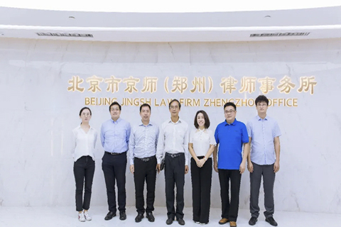 热烈欢迎香港特区政府驻河南联络处领导一行莅临京师郑州指导工作