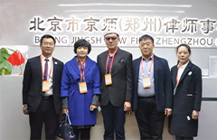 热烈欢迎香港（中国）基金董事局主席伦慧敏、以色列施拉特有限公司中国首席代表刘焕明博