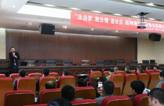 中原致公法律大讲堂巡讲第四站圆满落幕