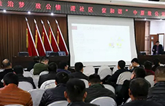 中原致公党法律大讲堂巡讲第六站圆满落幕