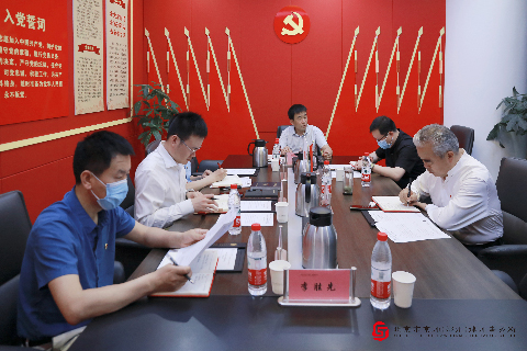 中共北京市京师（郑州）律师事务所委员会成功召开五月份党委会