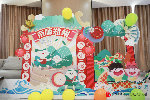 粽享童趣，手作馨香——京师郑州分所亲子嘉年华活动圆满落幕