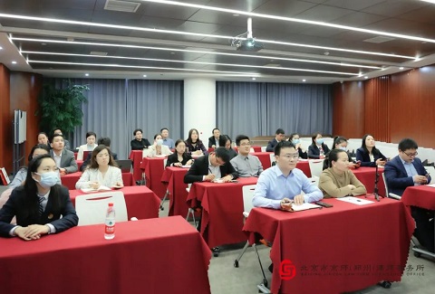 热烈欢迎郑州市黄河公证处到京师郑州分所开展专业交流讲座