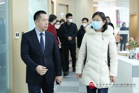 热烈欢迎郑东新区领导一行莅临京师郑州分所参观指导