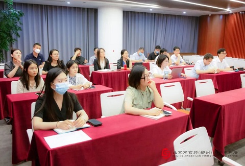 京师郑州分所团委第二季度总结会圆满召开