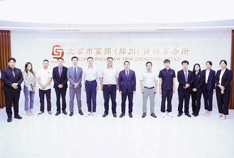  京师郑州分所召开2023年第一期实习律师预考核会议