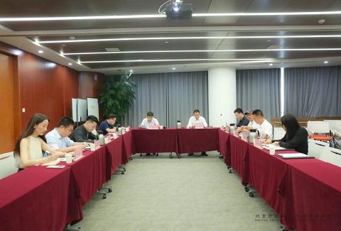 党建丨中共北京市京师（郑州）律师事务所委员会召开2023年度第三季度党委扩大会议