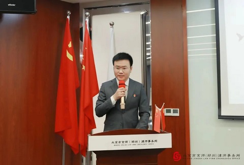 律师专访 | 仝乐：坚持不懈，青山可移