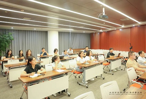 “合伙人开讲啦”系列讲座（十六）：《私募投资基金监督管理条例》解读