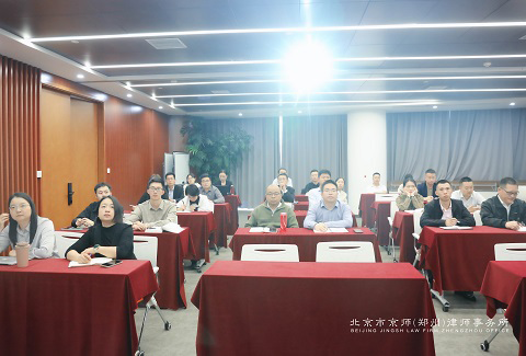 “合伙人开讲啦”系列讲座（十七）：《诈骗案件律师办理实务》解读