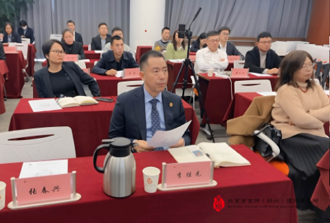 赋能成长，同行致远 | 京师郑州律所新人入职培训会顺利举行