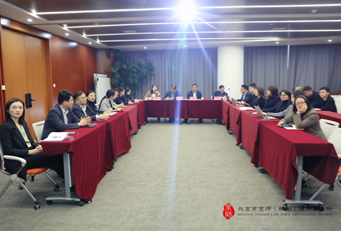 集思广益 以案促学 | 京师郑州律所疑难案件研讨会成功举办