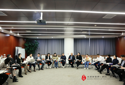 听“青”声，聚“青”力 | 京师郑州律所举办青年律师专业发展思享会