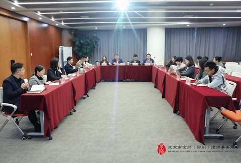 “合伙人开讲啦”系列讲座（二十）：新形势下青年律师案源拓展