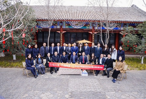 冬韵江南 律动山海 | 京师郑州律所第四季度管理委员会暨冰锋拓展活动圆满举办