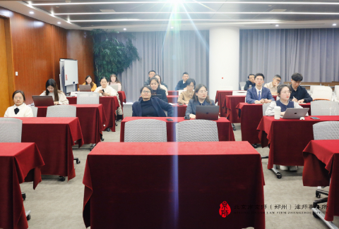 “合伙人开讲啦”系列讲座（二十二）：《商标侵权纠纷诉讼法律实务》