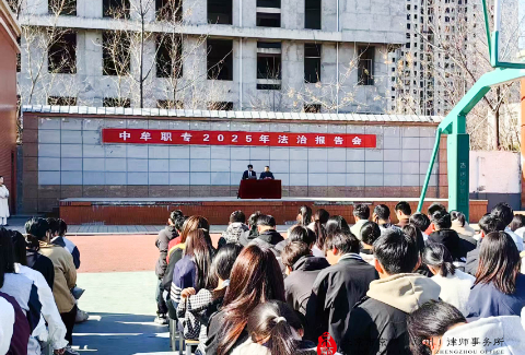 法治春风 护航成长 | 京师郑州律所开展“送法进校园”活动