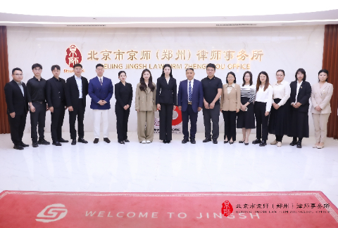 共探运营新路径 | 京师郑州律所“律师如何打造品牌IP”专题讲座圆满举办