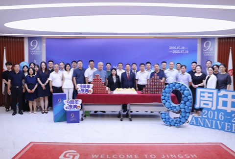 以九为始·向十而生 | 京师郑州律所九周年庆典——涉外法律分享会暨揭牌仪式圆满举行