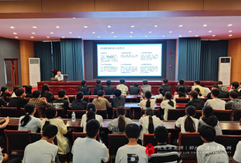 青春与法同行——京师郑州律所律师走进南阳技师学院开展专题普法讲座