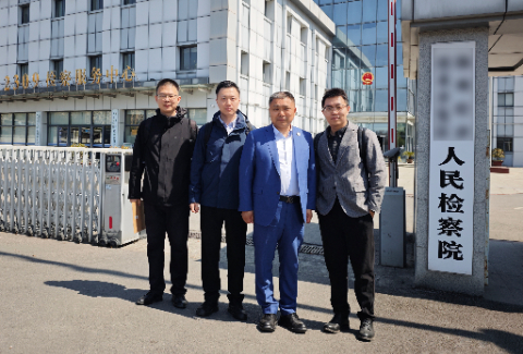 京师郑州律所律师获评2025年郑州市律师《无罪、典型刑事案例》优秀奖