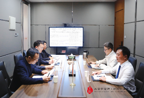 京师郑州律所召开《郑州市高效能社会治理网格化服务管理条例（草案审议修改稿）》研讨会