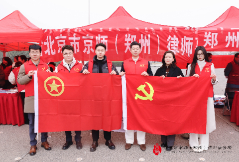 弘扬雷锋精神 传递青春能量 | 京师郑州律所开展“学雷锋”志愿服务活动