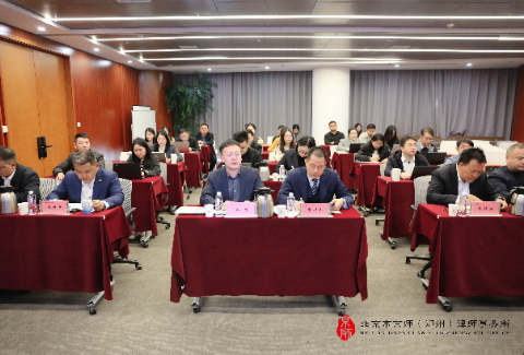 聚焦执业规范 筑牢风险防线 | 京师郑州律所开展律师执业风险防控专题培训