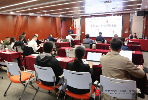 特殊资产处置研讨会在京师郑州律所成功举办