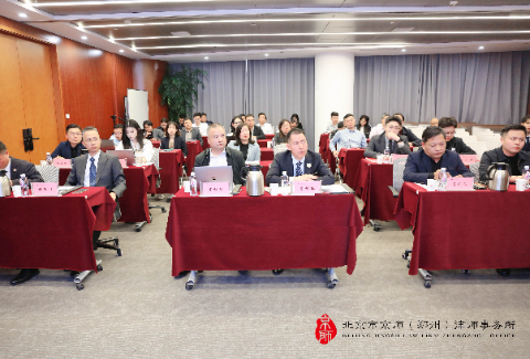 北京市京师（郑州）律师事务所召开2025年度律师年检考核工作会议