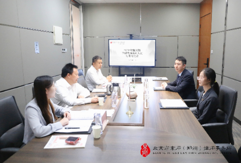 京师郑州律所召开2026年第三期实习律师预考核会议