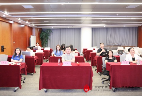 “京狮集训营”第八十三期“青百计划第五期思想交流会”圆满举办