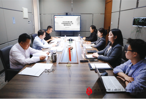 京师郑州律所召开2026年第五期实习律师预考核会议